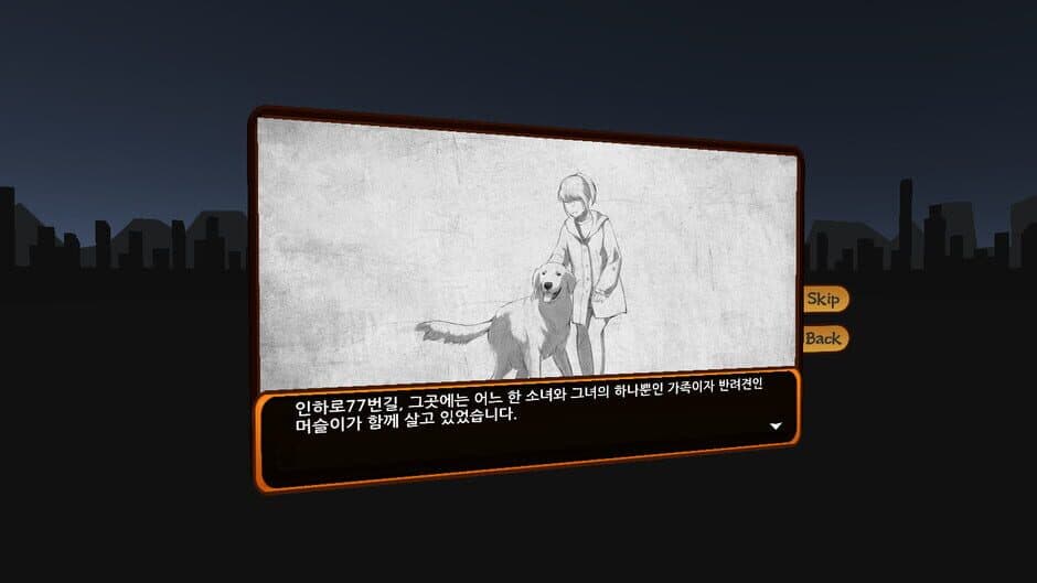 Inha St.77th: Muscle Dog Simulation screenshot 2