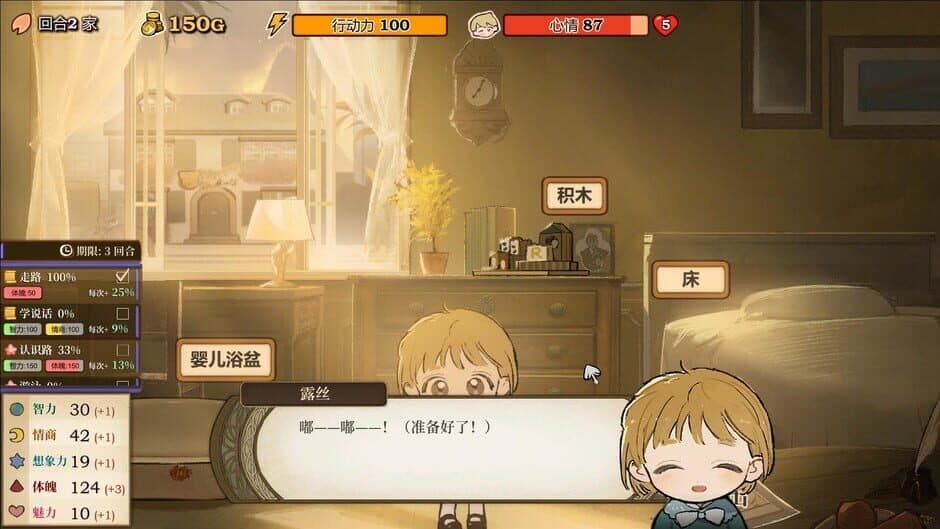 Volcano Princess screenshot 5