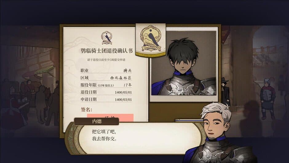 Volcano Princess screenshot 6