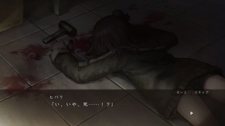 Asatsugutori screenshot 3