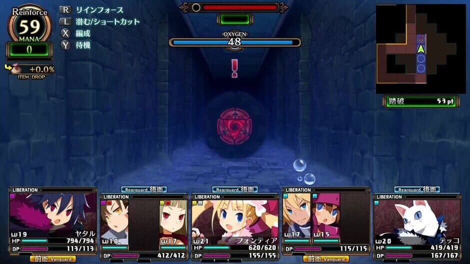 Labyrinth of Galleria: The Moon Society screenshot 3