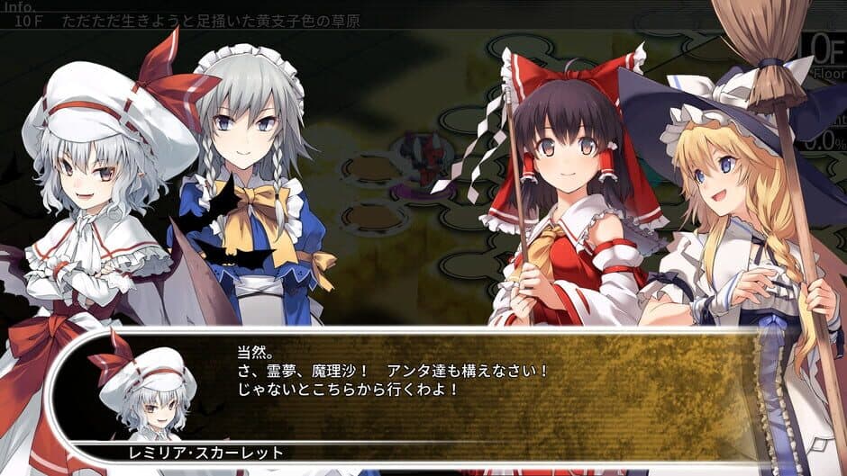 Labyrinth of Touhou: Gensoukyo and the Heaven Piercing Tree screenshot 1