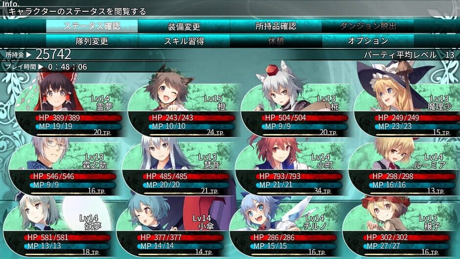 Labyrinth of Touhou: Gensoukyo and the Heaven Piercing Tree screenshot 3