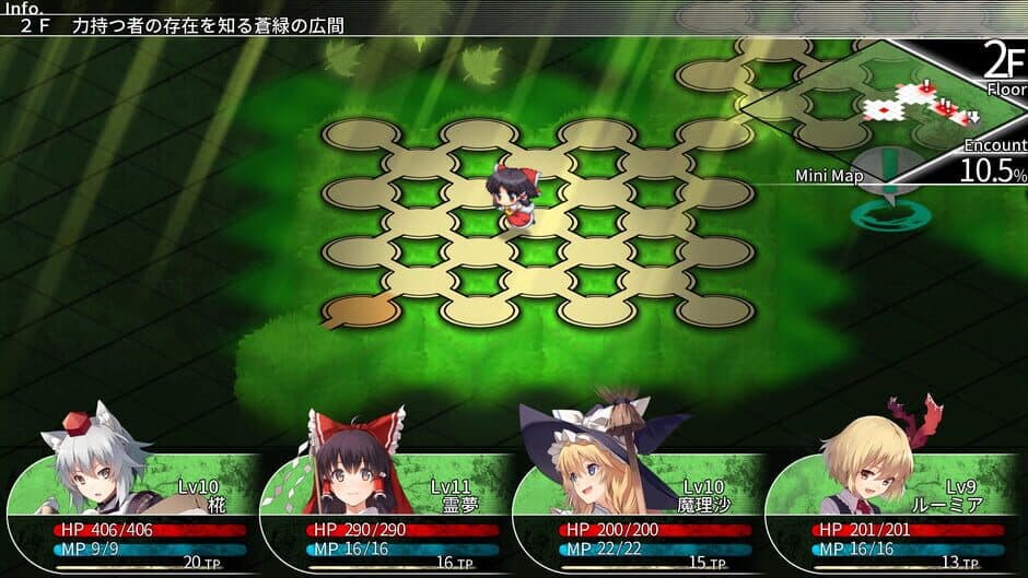 Labyrinth of Touhou: Gensoukyo and the Heaven Piercing Tree screenshot 6