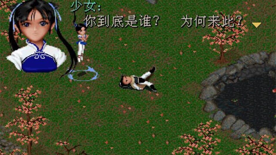 The Legend of Sword and Fairy screenshot 1