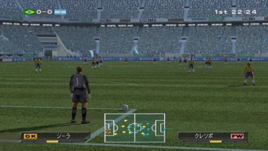 World Soccer Winning Eleven 5: Final Evolution screenshot 5