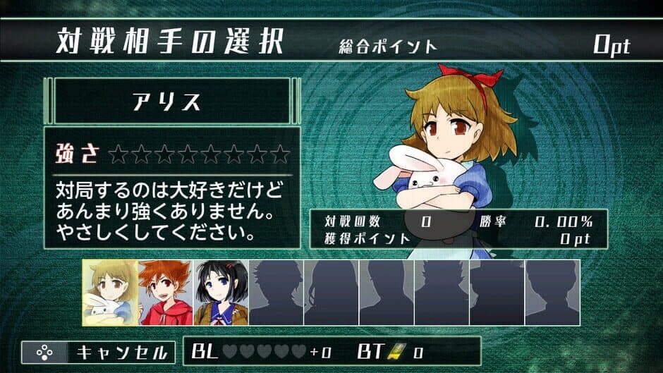 Real Time Battle Shogi Online screenshot 1