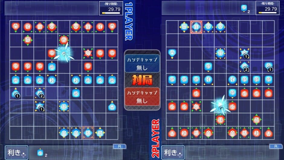 Real Time Battle Shogi Online screenshot 3