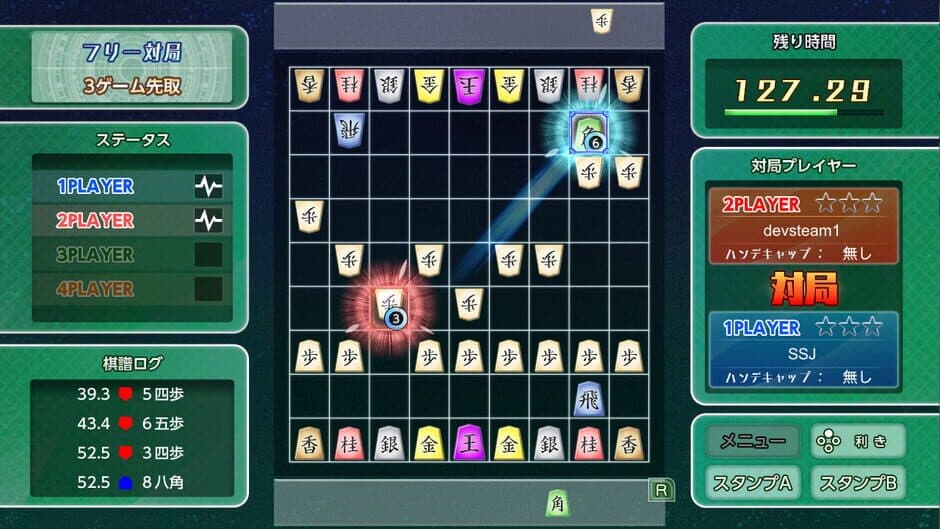 Real Time Battle Shogi Online screenshot 5