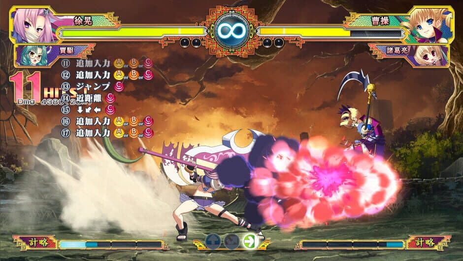 Koihime Enbu RyoRaiRai Version 3 screenshot 1