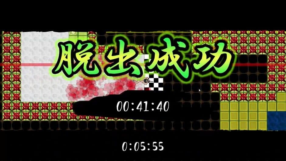 New Slippery Samurai screenshot 2