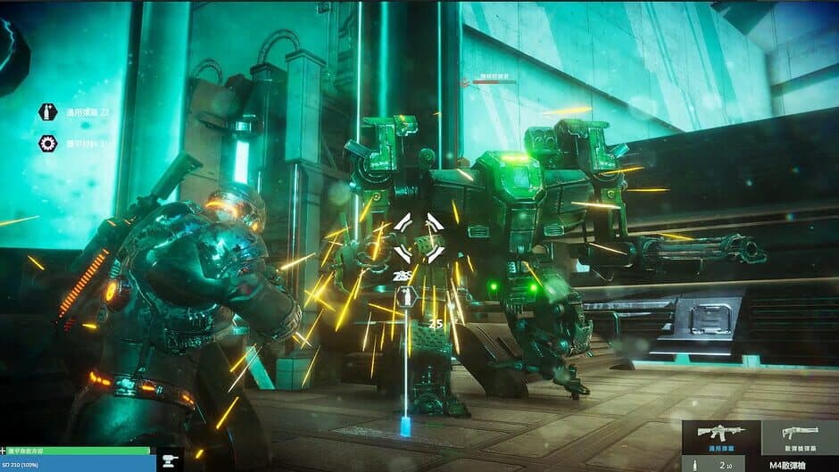 Gene Rain: Wind Tower - Sky City's Rebirth screenshot 4