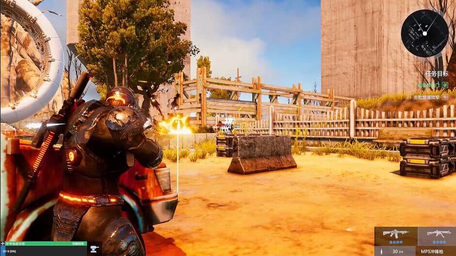 Gene Rain: Wind Tower - Way to Heaven screenshot 5