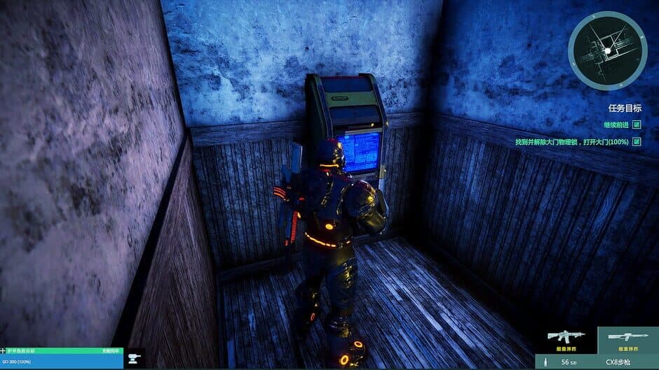 Gene Rain: Wind Tower - Way to Heaven screenshot 4