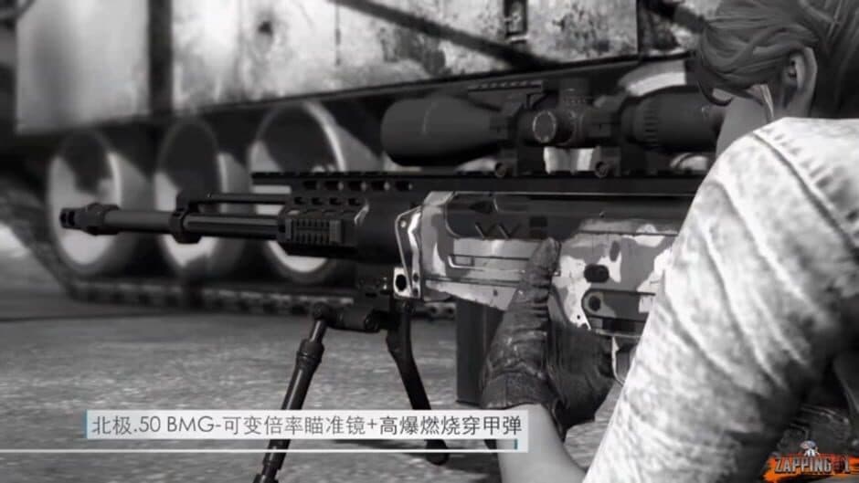 Call of Duty Online screenshot 1