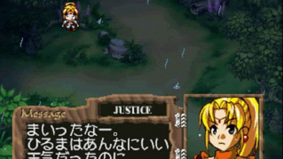 Magical Drop F: Daibouken Mo Raku Janai! screenshot 2