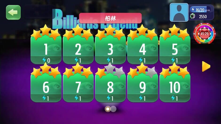 Billiards Legend: Black 8 Miracle screenshot 3