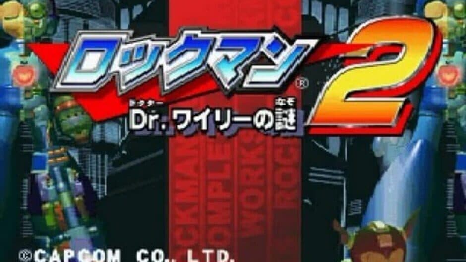 Rockman Complete Works: Rockman 2 - Dr. Wily no Nazo screenshot 1