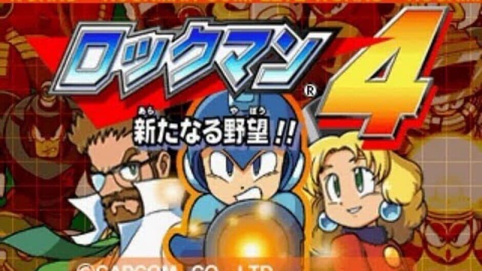 Rockman Complete Works: Rockman 4 - Aratanaru Yabou!! screenshot 1