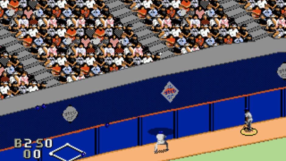 World Series Baseball screenshot 1