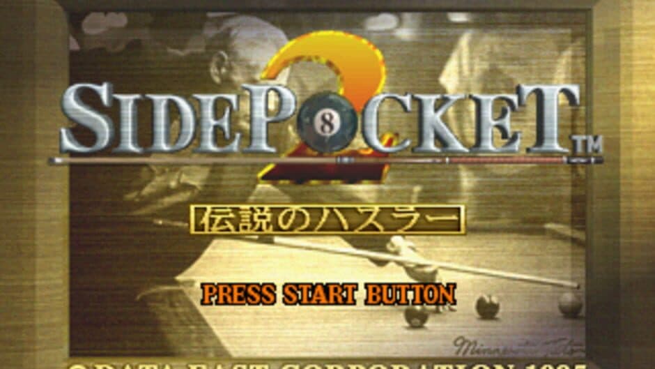 Minnesota Fats: Pool Legend screenshot 6