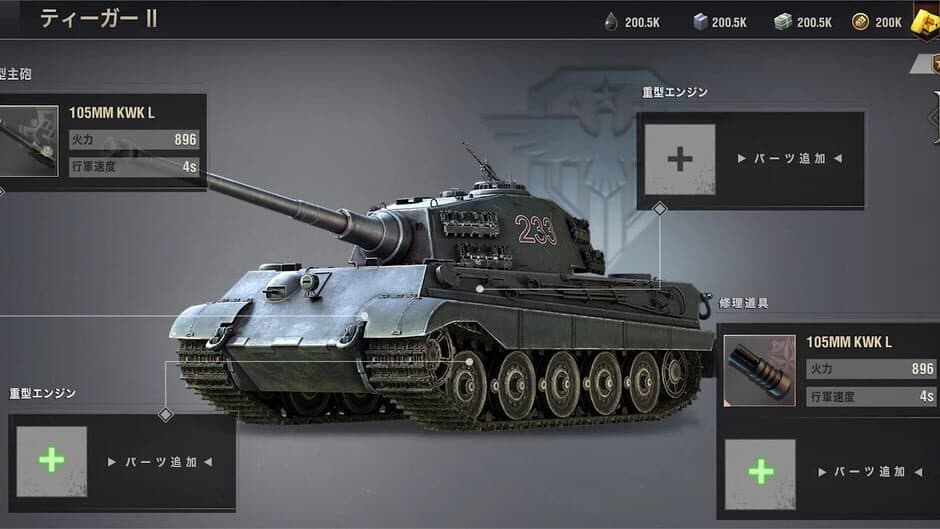 Warpath Ace Shooter screenshot 3