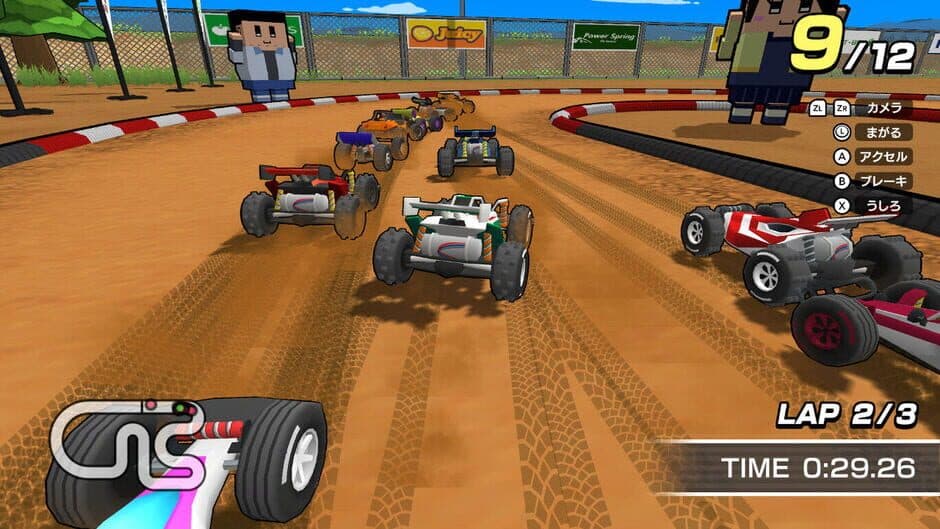 Minna no Radio Controlled GP screenshot 1