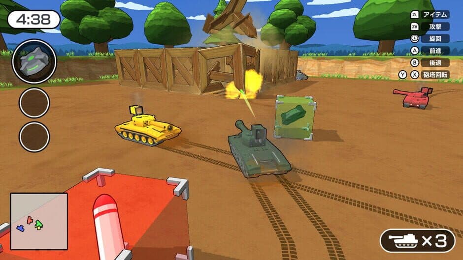 Minna no Radio Controlled GP screenshot 2