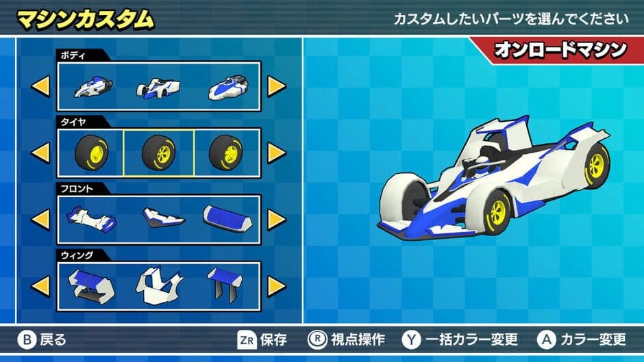 Minna no Radio Controlled GP screenshot 5