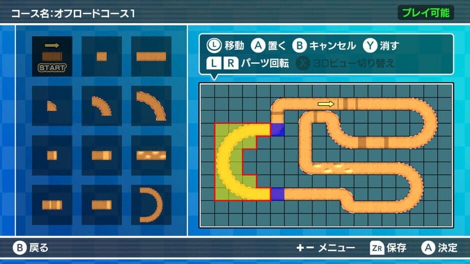 Minna no Radio Controlled GP screenshot 3