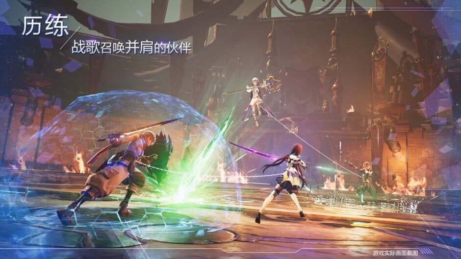 Noah's Heart screenshot 3