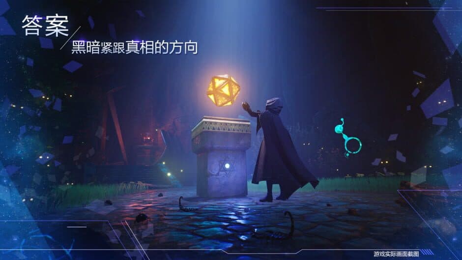 Noah's Heart screenshot 4