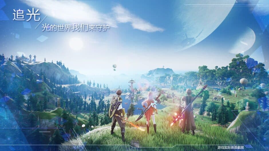 Noah's Heart screenshot 5