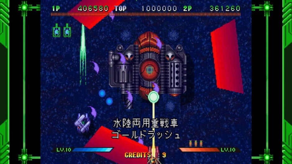 Guardian Force: Saturn Tribute screenshot 4