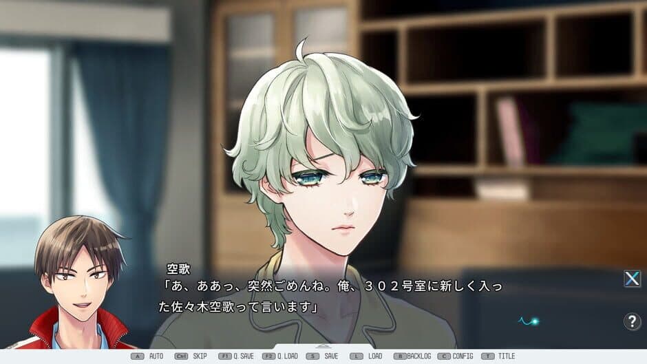 The Patient S Remedy screenshot 2