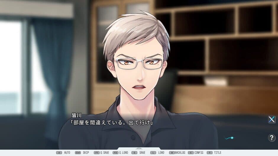 The Patient S Remedy screenshot 1