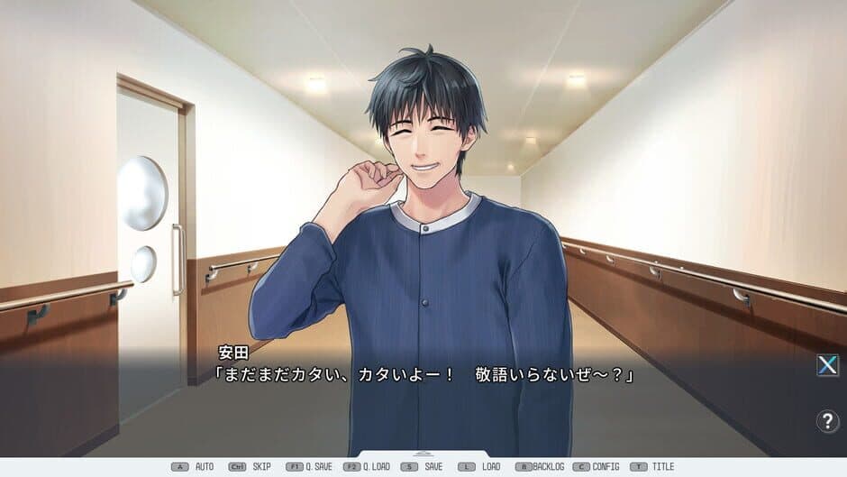 The Patient S Remedy screenshot 4