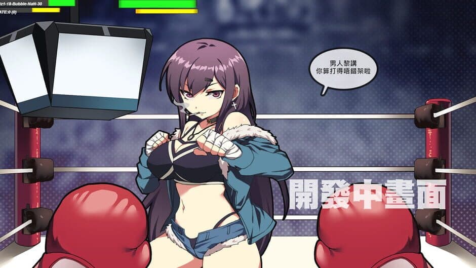 Waifu Fighter screenshot 1