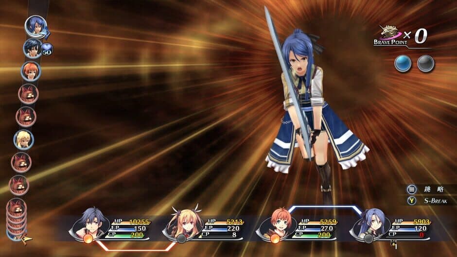 The Legend of Heroes: Trails of Cold Steel II - Kai screenshot 2
