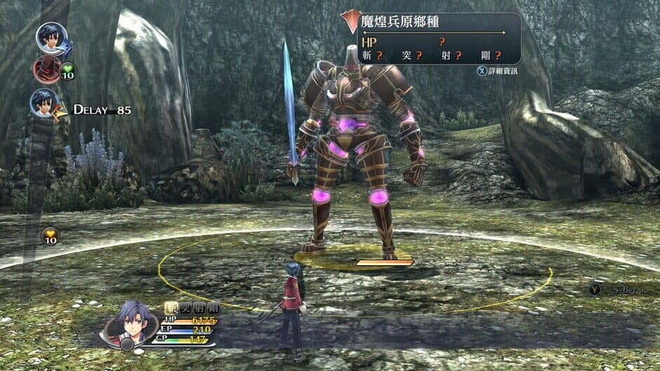 The Legend of Heroes: Trails of Cold Steel II - Kai screenshot 5