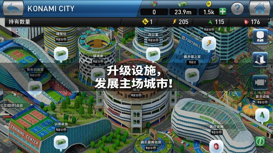 PES Club Manager screenshot 3