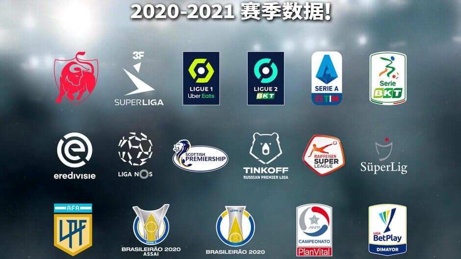 PES Club Manager screenshot 6