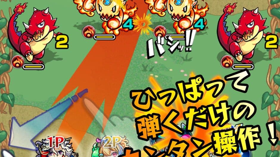 Monster Strike screenshot 2