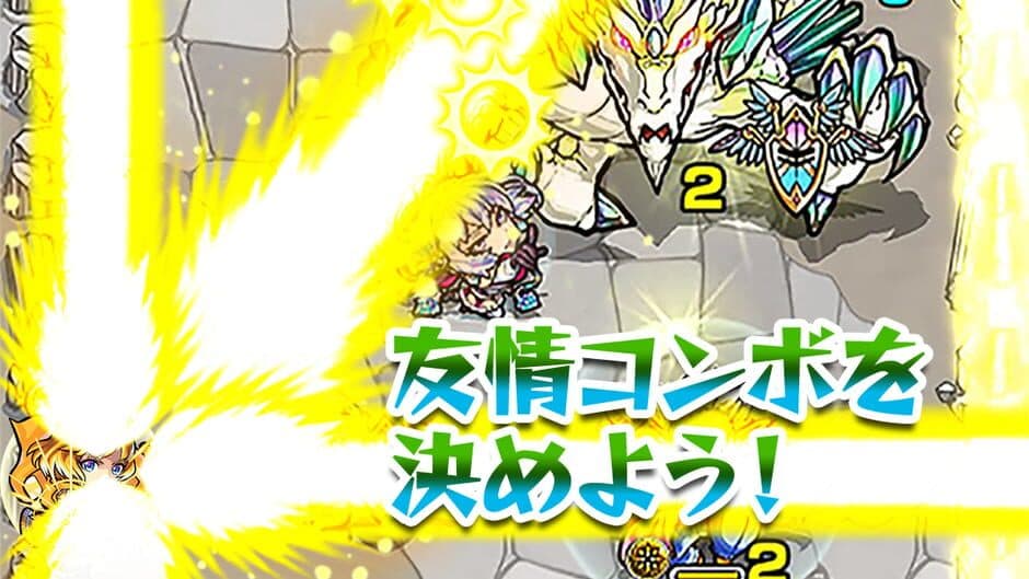Monster Strike screenshot 3