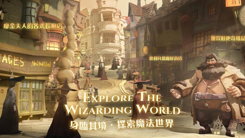 Harry Potter: Magic Awakened screenshot 1