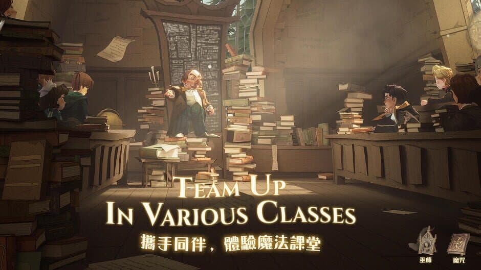 Harry Potter: Magic Awakened screenshot 3