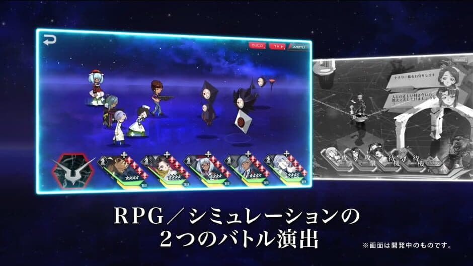 Code Geass: Genesic Re;Code screenshot 3