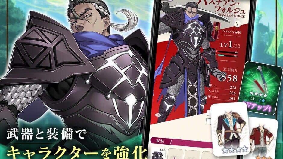 Tales of Luminaria screenshot 4