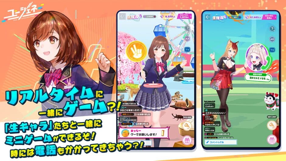 You Generation screenshot 3