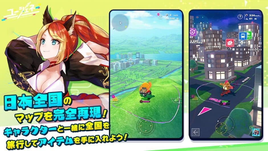 You Generation screenshot 4